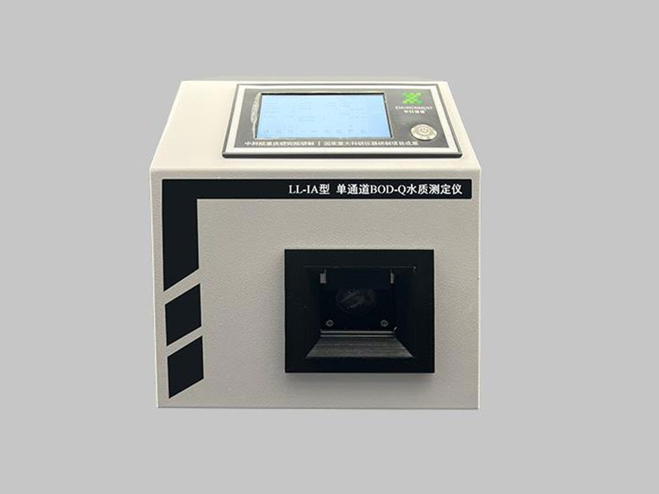 LL-IA型BOD-Q水質(zhì)測定儀（自動進(jìn)樣）